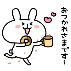 動く！うさぎさんは愛でいっぱい