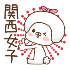 うっといぷー関西女子