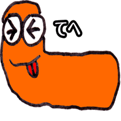 いもむし ポテイトゥ