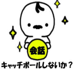 ☆ちっさいおっさん☆