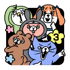 話しかけてくる動物たち・３～死語編～