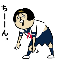 ぬるっと動く！出しゃばりJK