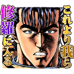 花の慶次2 熱い漢のスタンプ