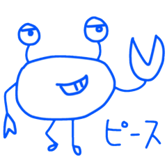 うみの青ペンイラスト