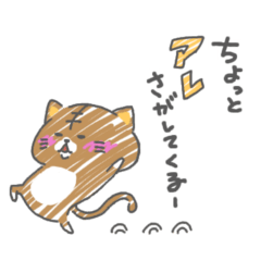 ちょっとニクキュー探してきます（アレ編）