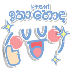 タミル語!シンプル!