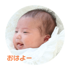 やまちゃんですスタンプ