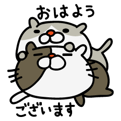 ねこスタンプ べいしっく２