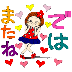 ひま子ちゃん８９ 毎日使える日常パック２