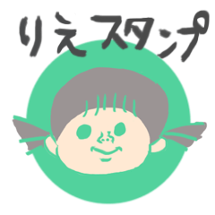 BUFFALO-PEKOのお名前スタンプ＊りえ＊