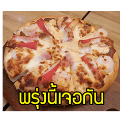 You're Not Alone V.2