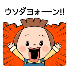 ゆるしょーちゃん