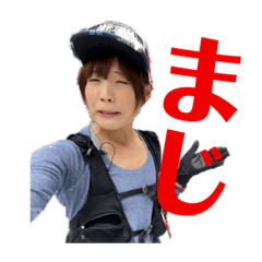 のんのん山スタンプ2