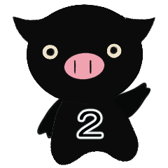 黒豚のクロトン2