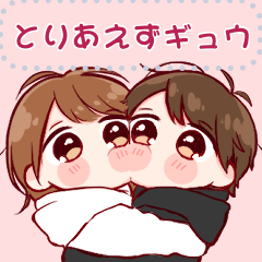 大切な人と使えるスタンプ★メッセージ★３