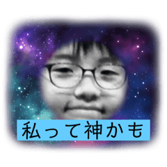 や、やめてくれ…たす