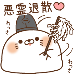 毒舌あざらし12