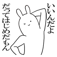 はじめちゃんが使うシュールすぎるスタンプ