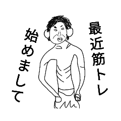 寮の日常会話レベル