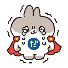 なきむしヒーロー だっとちゃん