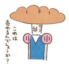 フランスパン王子とゆかいな仲間たち