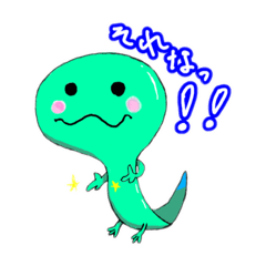 トカゲのとー君