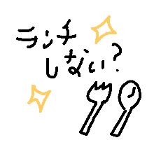 女子同士の会話1【日常】