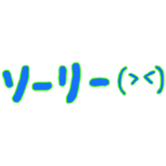 ここねちゃんだにょ