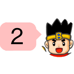 勇者ボットの冒険書　第１弾