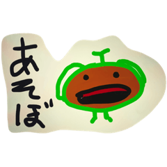 いちこのマーク