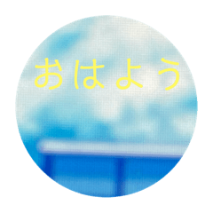 虹色に癒される