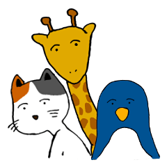 たのしい どうぶつ園