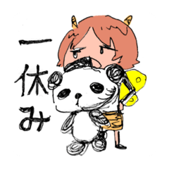 鬼の子ゆるスタ