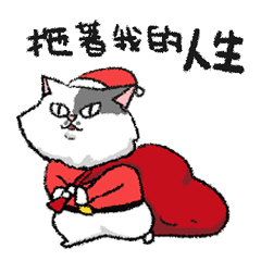 Santa gary and his friends