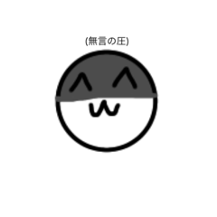 しらたまの民スタンプ2