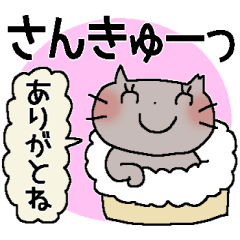 しろくろちゃん＊やさしい気持ち