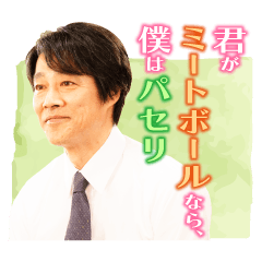 TBS金曜ドラマ「妻、小学生になる。」
