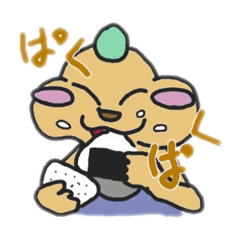 いっぱい食べるスタンプ