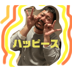 たくちゃんと一緒