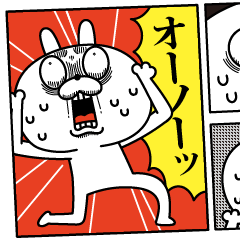 動く！顔芸うさぎマンガ