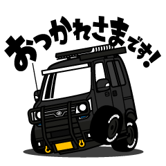 大好き！ブラックカスタム軽トールワゴン