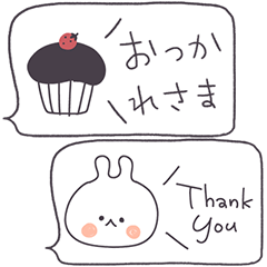 オトナ×シンプル