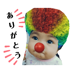 ありがとうterina kasih