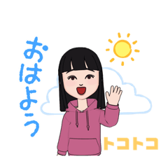 マダム　としこさん