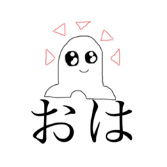 皆んなで笑えるスタンプ