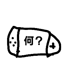 ゲームで伝えろ言葉