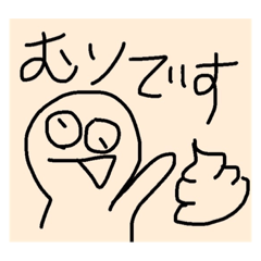 ゴーストライターっぽいスタンプ