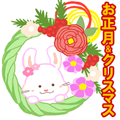 クリスマス&お正月（2023年卯年）スタンプ