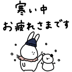 うさぎだけ。秋冬。