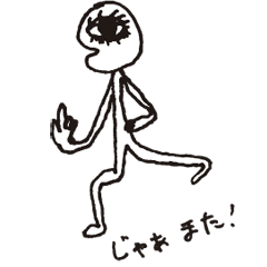 動く！斉藤和義オフィシャルスタンプ